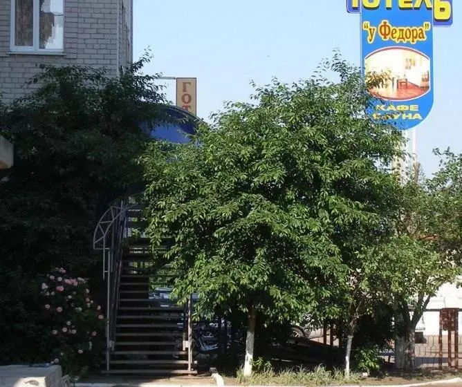 Retkeilymaja U Fedora