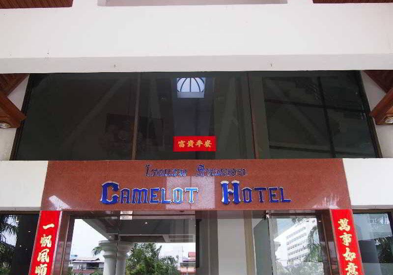 The Camelot Hotel Pattaya