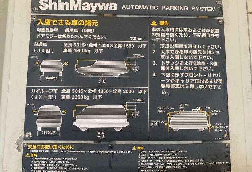 فندق Comfort Inn Naha Tomari Port