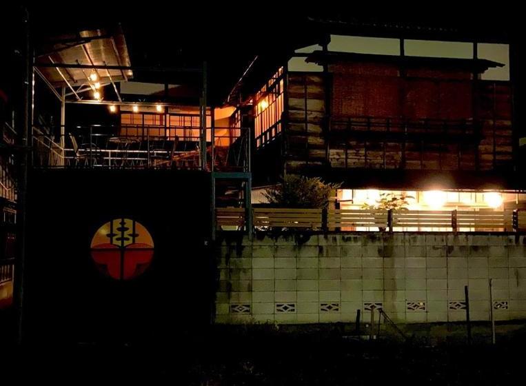 Пансион Okiya Guest House & Tapas Bar