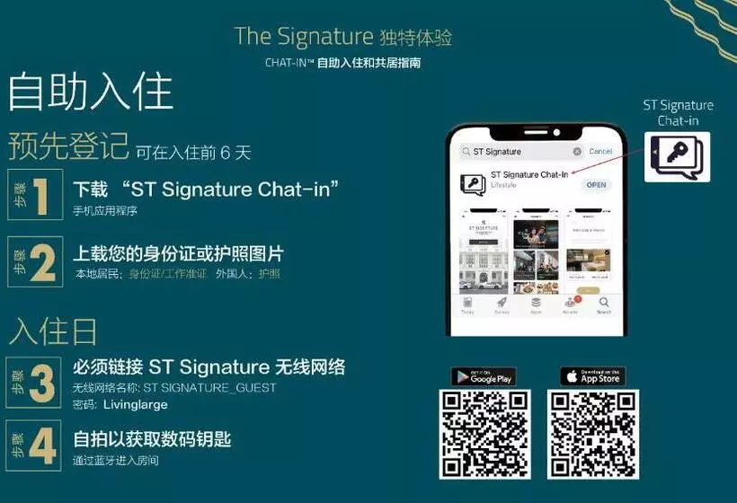 هتل St Signature Jalan Besar, Dayuse, 7 Hours, 9am 4pm