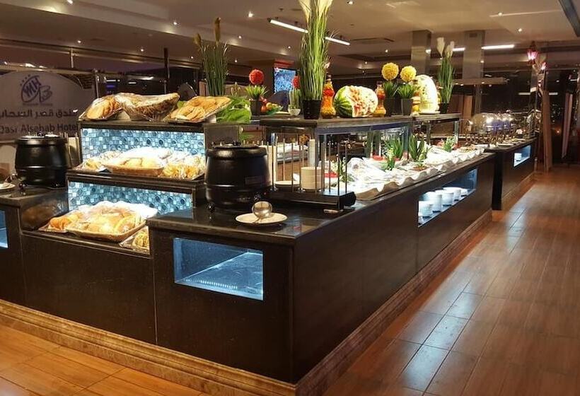 Hotell Qasr Al Sahab