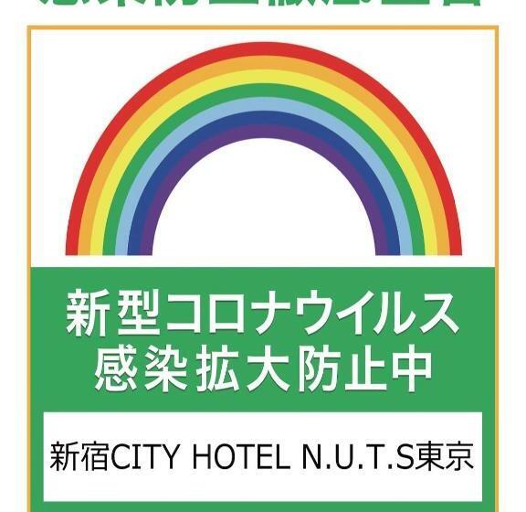 Shinjuku City Hotel N.u.t.s Tokyo
