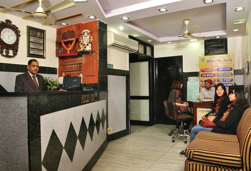 Hotel Star Palace Paharganj