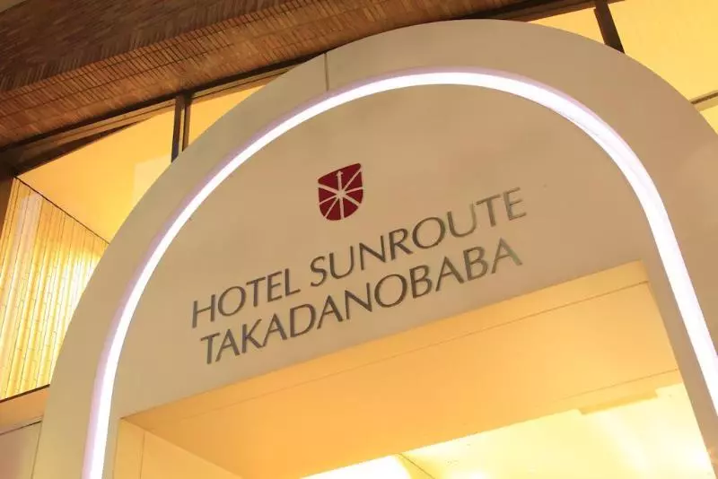 Hotel Sunroute Takadanobaba