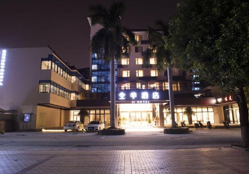 Hôtel Ji  Xiamen Jimei Xuecun