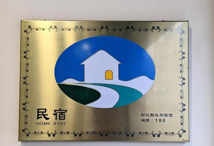 پانسیون 東皋歇暝 鹿港民宿 Tang Ko Hioh Mî Lukang Guesthouse