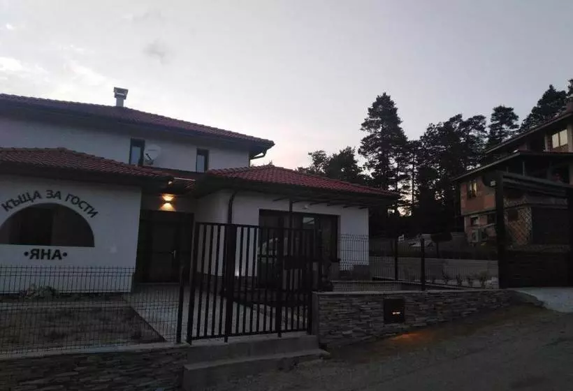 ペンション къща за гости яна