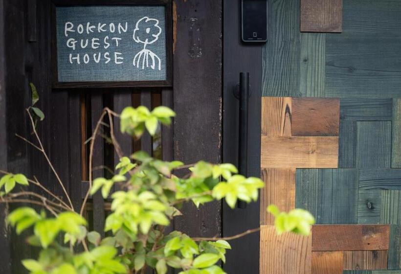 Pension 六根ゲストハウス Rokkon Guest House