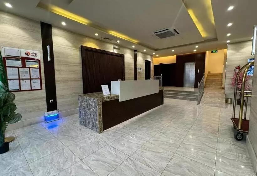 رواح للشقق المخدومة  الحوية