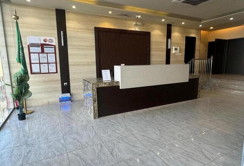 رواح للشقق المخدومة الحوية