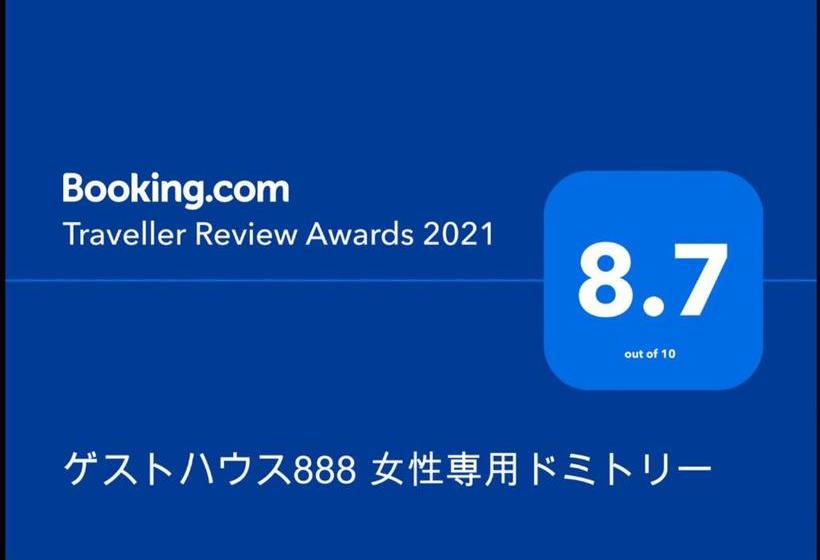 فنادق الكبسولة ゲストハウス888 女性専用ドミトリー