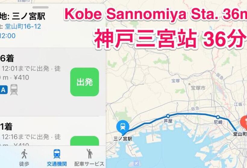 فنادق الكبسولة ゲストハウス888 女性専用ドミトリー