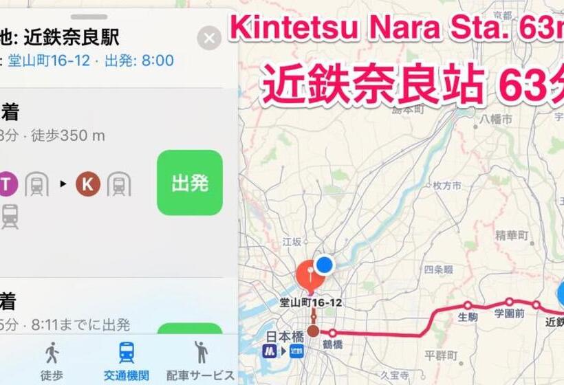 فنادق الكبسولة ゲストハウス888 女性専用ドミトリー