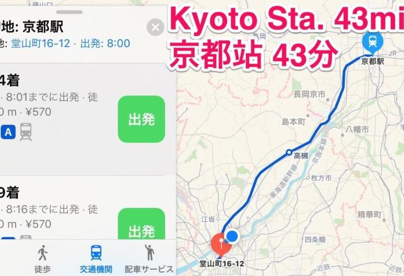 فنادق الكبسولة ゲストハウス888 女性専用ドミトリー