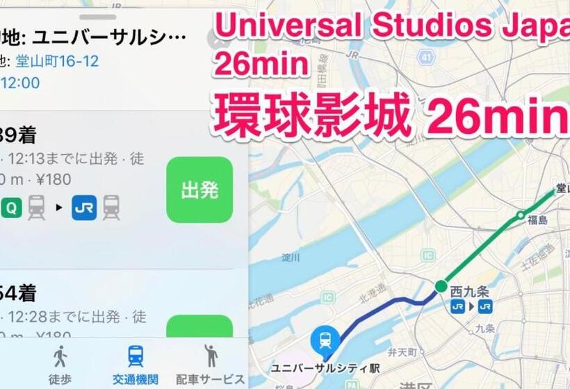 فنادق الكبسولة ゲストハウス888 女性専用ドミトリー