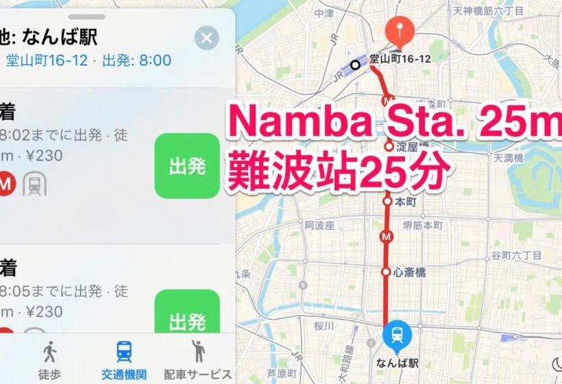 فنادق الكبسولة ゲストハウス888 女性専用ドミトリー