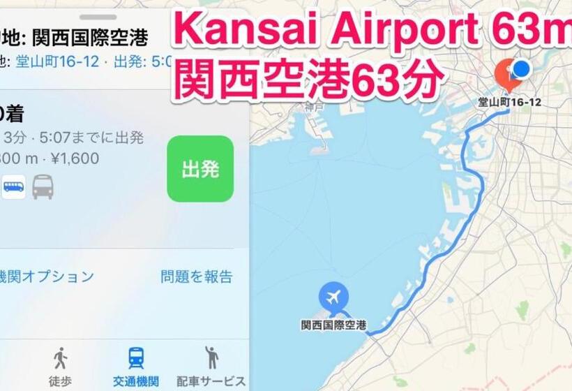 فنادق الكبسولة ゲストハウス888 女性専用ドミトリー