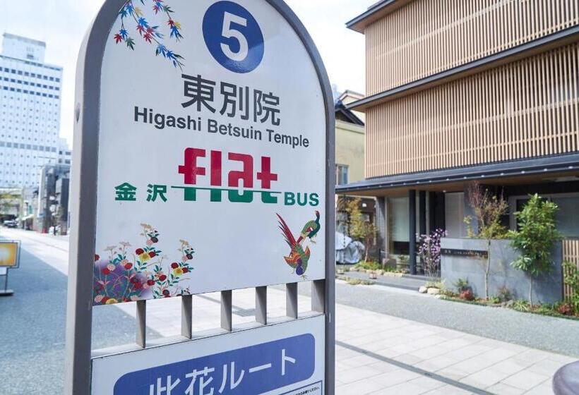 هتل 凜庵 Lian_kanazawa