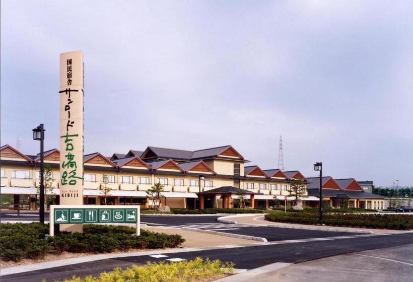 ريوكان Sun Road Kibiji