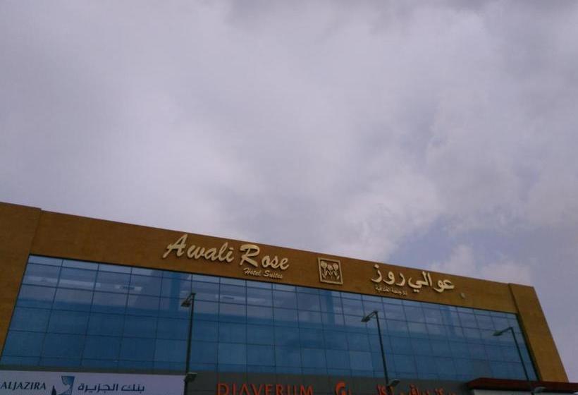Awali Rose Awali District Makkah