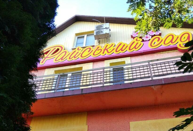 בית מלון כפרי Rayskiy Sad