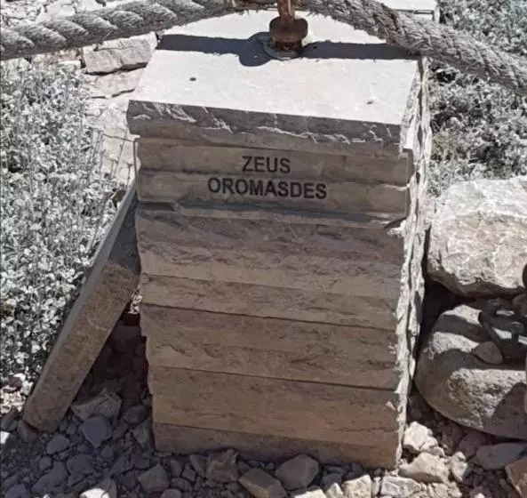 モーテル Nemrut Dağı Işik Pansi̇on