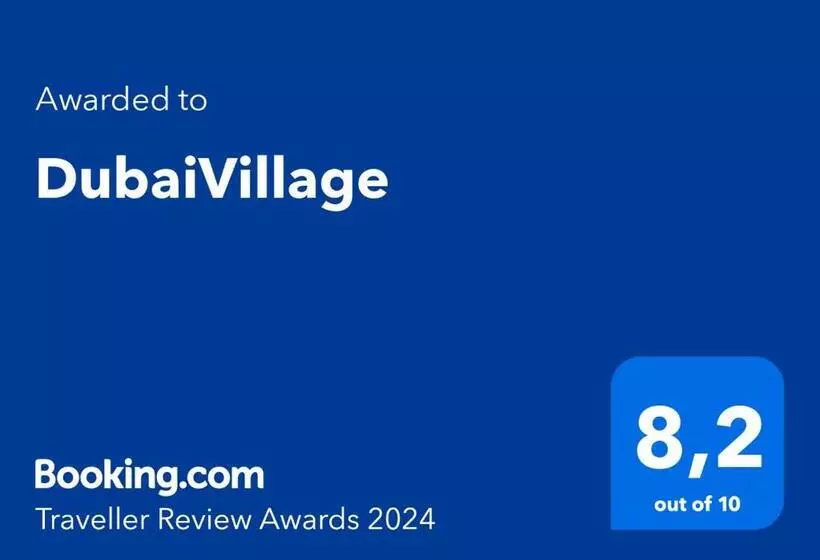 リゾートホテル Dubaivillage