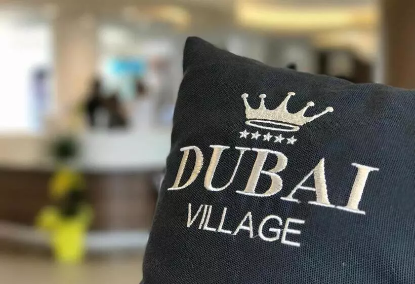 リゾートホテル Dubaivillage