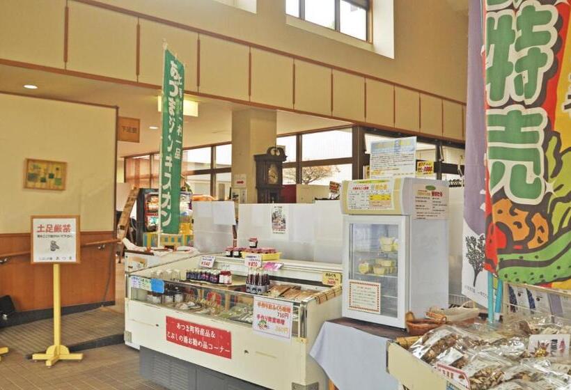 旅館 Kobushi No Yu Atsuma