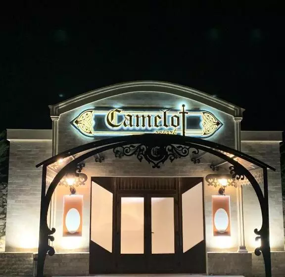 هتل Camelot Resort