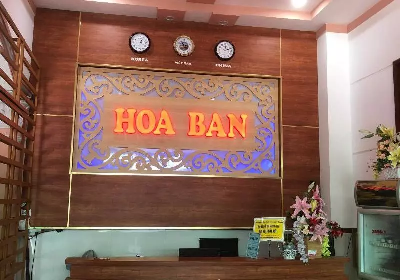 هتل Hoa Ban