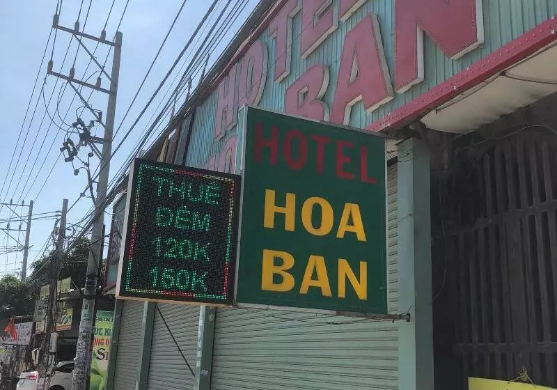 هتل Hoa Ban