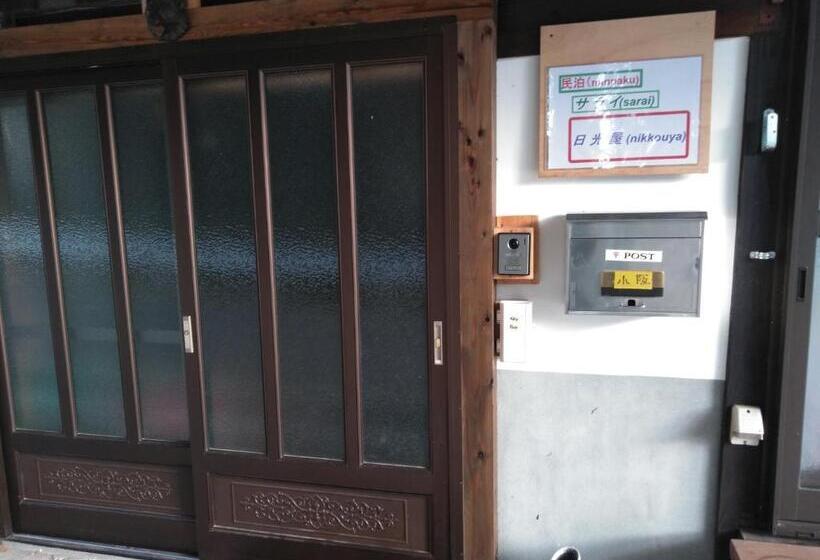 פנסיון Minpaku Sarai Nikkoya