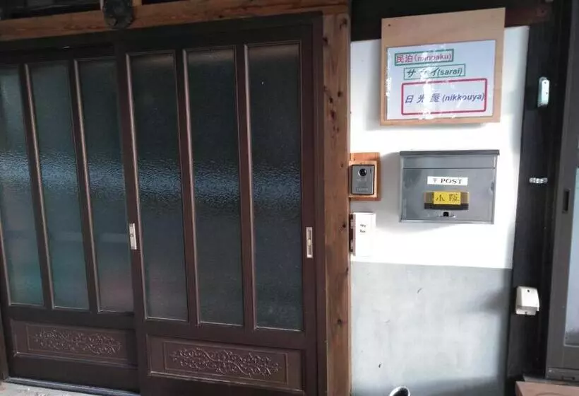 Majatalo Minpaku Sarai Nikkoya