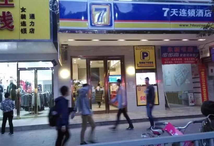 ホテル 7days Inn Dao County Xiaoshui Middle Road No.2 Middle School Branch