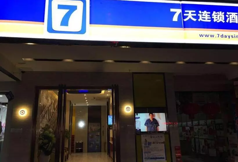 ホテル 7days Inn Dao County Xiaoshui Middle Road No.2 Middle School Branch