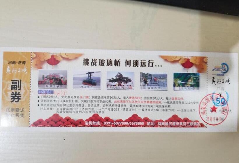 Отель 7days Premium Jiyuan Tiantai Road Xinyao City Square Branch