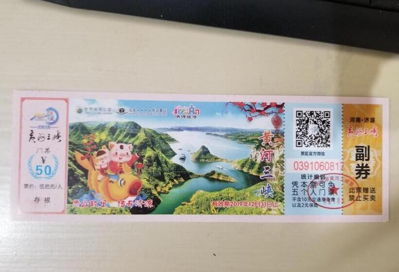 Отель 7days Premium Jiyuan Tiantai Road Xinyao City Square Branch