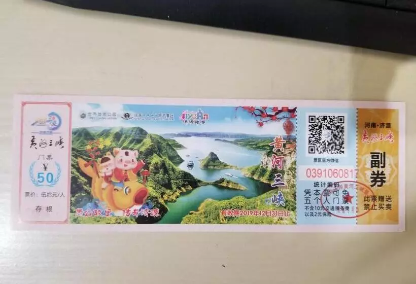 Hotelli 7days Premium Jiyuan Tiantai Road Xinyao City Square Branch