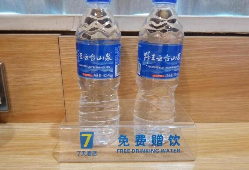 Отель 7days Premium Jiyuan Tiantai Road Xinyao City Square Branch