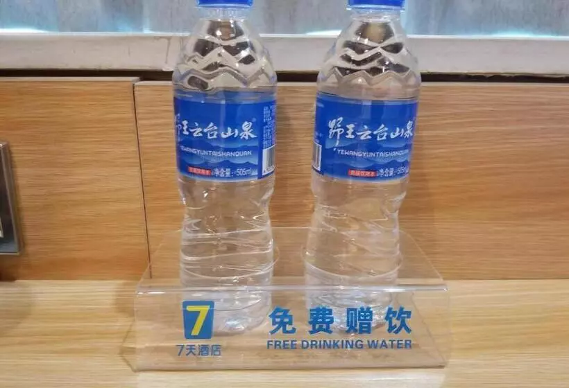 Hotelli 7days Premium Jiyuan Tiantai Road Xinyao City Square Branch