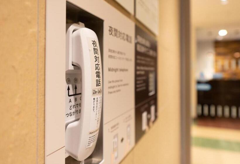 Super Hotel Yahaba Station East Exit