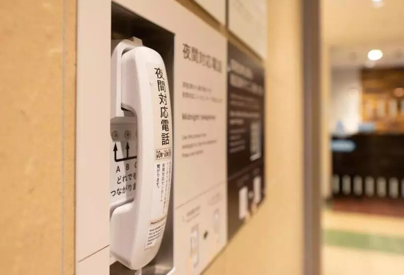 Super Hotel Yahaba Station East Exit