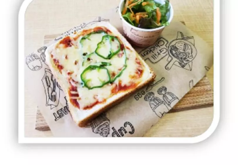 ホテル シンドバッド滝沢店 Adult Only