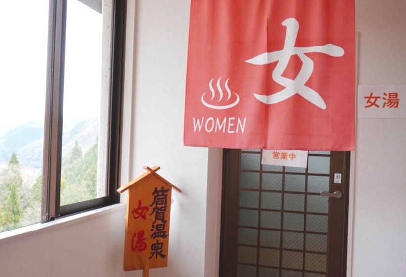 ريوكان Green Spa Tsutsuga