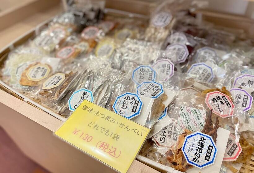 ريوكان Green Spa Tsutsuga