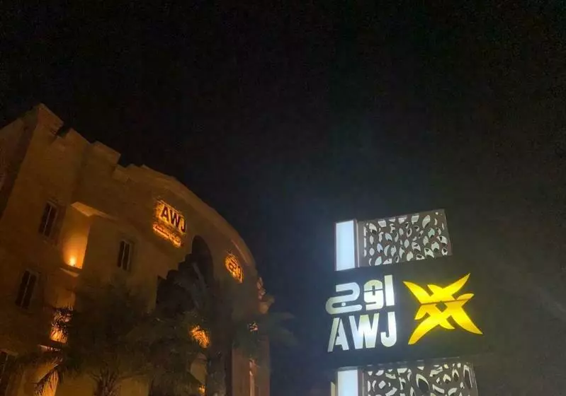 Awj Jazan Suites Hotels