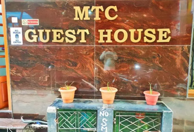 هتل Mtc Guest House