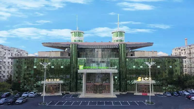 ホテル Holiday Inn Express Harbin Exhibition Center By Ihg